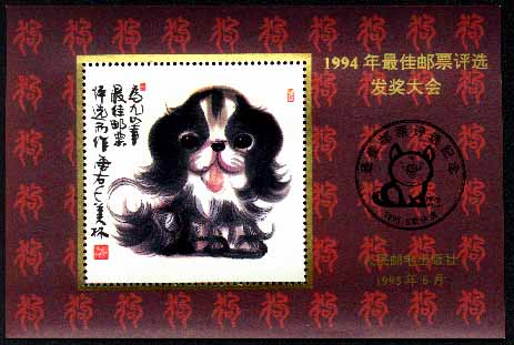 Stamp Image